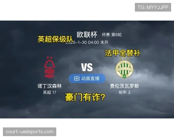 波尔图客场取胜缩小分差，联赛争冠再生悬念